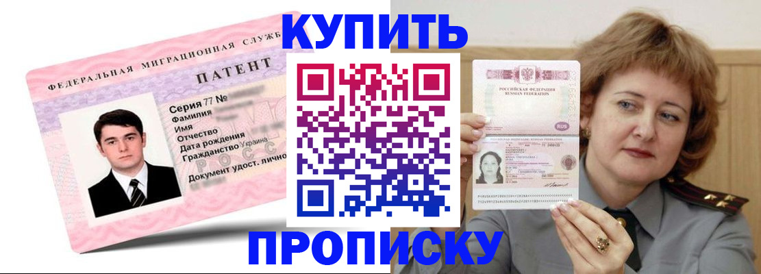 пропишу в квартире в Кировграде